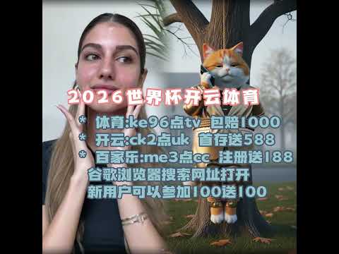 彭啸头槌破,刘浩帆补射,逆转平局,捷报体育首页,即时比分,比分直播,足球比分直播,捷报官网
