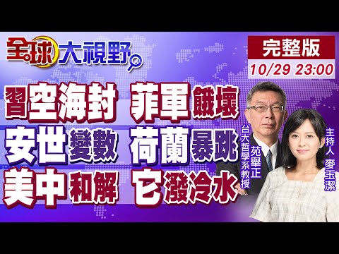 国足连败,沙场失利,晨报,捷报体育首页,即时比分,比分直播,足球比分直播,捷报官网