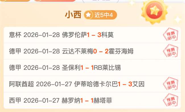粤超系列赛,事看点纷呈,粤甲,捷报体育首页,即时比分,比分直播,足球比分直播,捷报官网