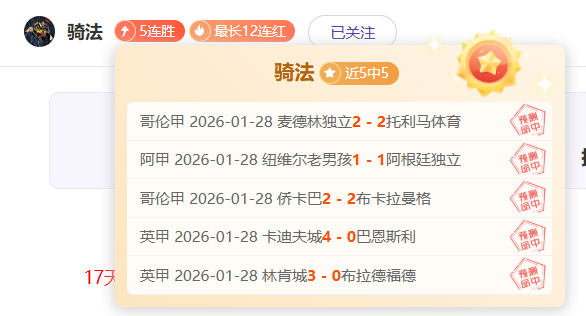 米兰积极争,取沃克转会,上车,捷报体育首页,即时比分,比分直播,足球比分直播,捷报官网