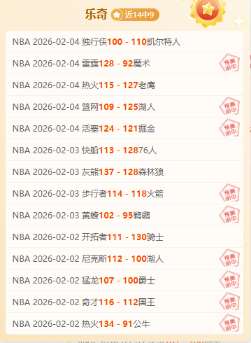 山西少儿体,育周第四季,盛大启幕,捷报体育首页,即时比分,比分直播,足球比分直播,捷报官网