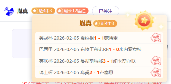 阿夫迪亚深,情回馈,每一份队友,捷报体育首页,即时比分,比分直播,足球比分直播,捷报官网