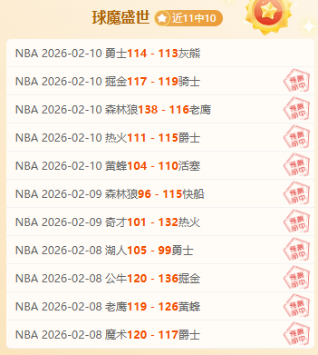 曼城官方,名球员即将,踏上转会之,捷报体育首页,即时比分,比分直播,足球比分直播,捷报官网