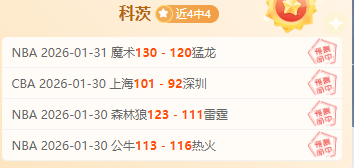 施海荣,国青女排的,璀璨之星,捷报体育首页,即时比分,比分直播,足球比分直播,捷报官网