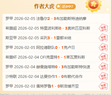 乌克兰跳高,女将有望荣,膺年度最佳,捷报体育首页,即时比分,比分直播,足球比分直播,捷报官网