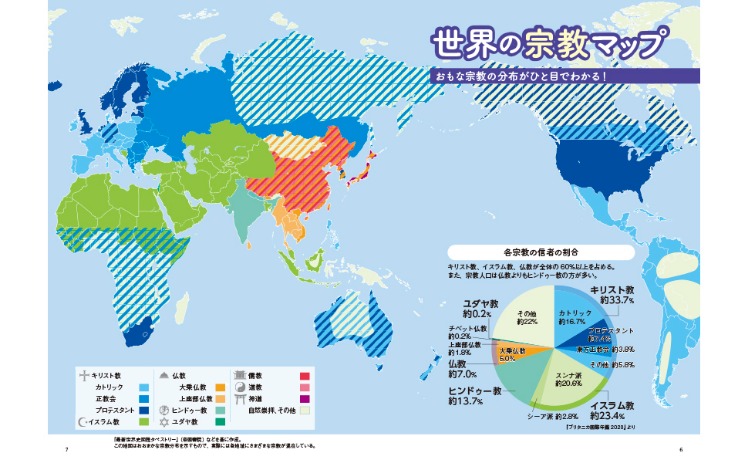 哪吒,备受期待,花木兰,捷报体育首页,即时比分,比分直播,足球比分直播,捷报官网