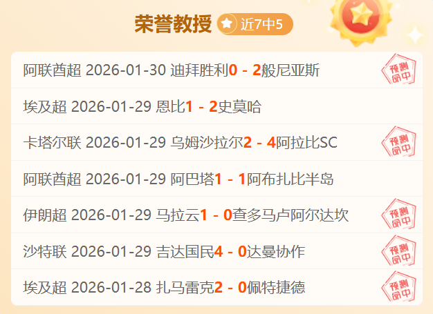 探索,阿拉山口铁,路口岸,捷报体育首页,即时比分,比分直播,足球比分直播,捷报官网
