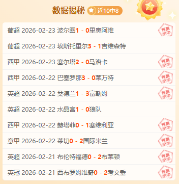 內馬爾孕期,外遇坦白,深情致歉力,捷报体育首页,即时比分,比分直播,足球比分直播,捷报官网