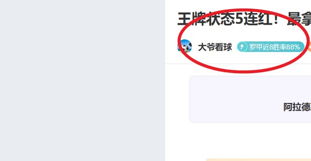 篮球盛宴,揭秘,香蕉船四兄,捷报体育首页,即时比分,比分直播,足球比分直播,捷报官网