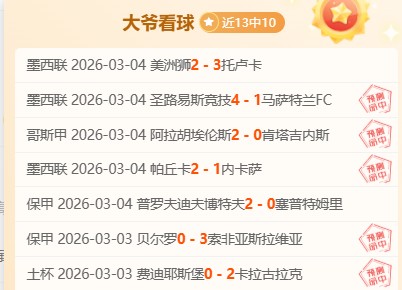 曼联冬季转,会窗口离队,球员风采回,捷报体育首页,即时比分,比分直播,足球比分直播,捷报官网