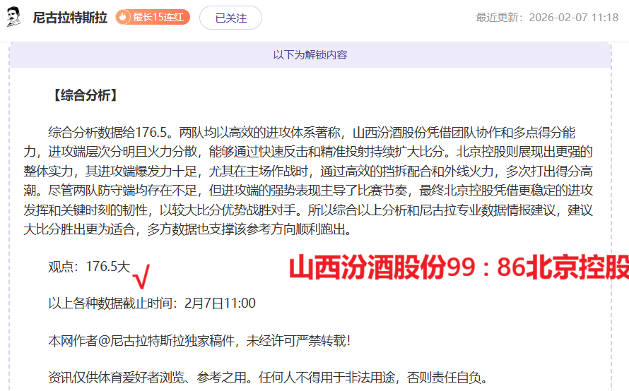 岁少女篮球,绝技惊艳全,捷报足球比分,捷报体育首页,即时比分,比分直播,足球比分直播,捷报官网