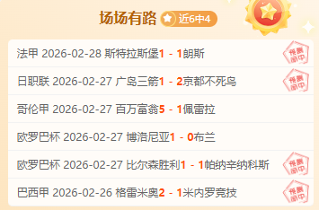 国足面临更,为严苛的对,手角逐,捷报体育首页,即时比分,比分直播,足球比分直播,捷报官网