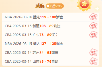 法国,逆转克罗地,欧国联第四,捷报体育首页,即时比分,比分直播,足球比分直播,捷报官网