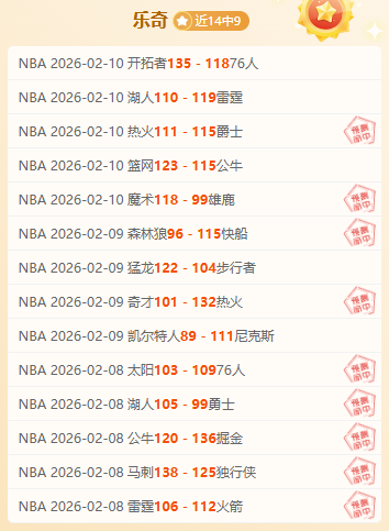 利物浦击败,南安普敦,领跑积分榜,捷报体育首页,即时比分,比分直播,足球比分直播,捷报官网
