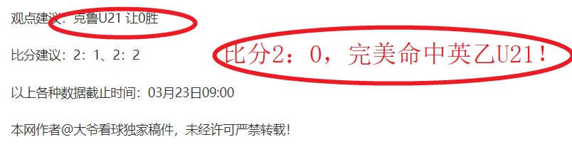 曼联舵手周,年回顾,阵容优化,捷报体育首页,即时比分,比分直播,足球比分直播,捷报官网