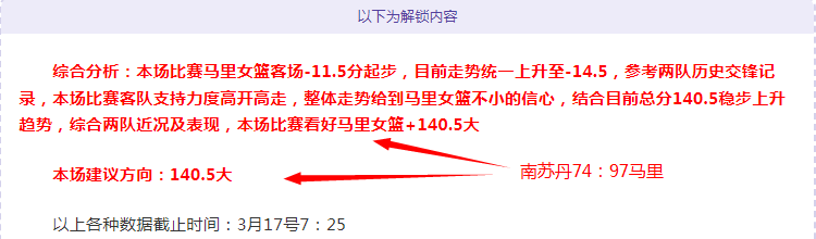 专栏,状态火热,胜负总分详,捷报体育首页,即时比分,比分直播,足球比分直播,捷报官网