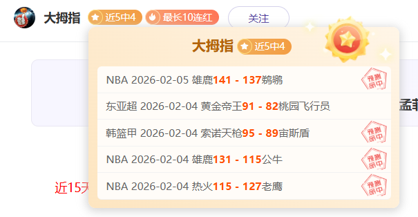 英超独占鳌,欧战九强全,胜晋级,捷报体育首页,即时比分,比分直播,足球比分直播,捷报官网