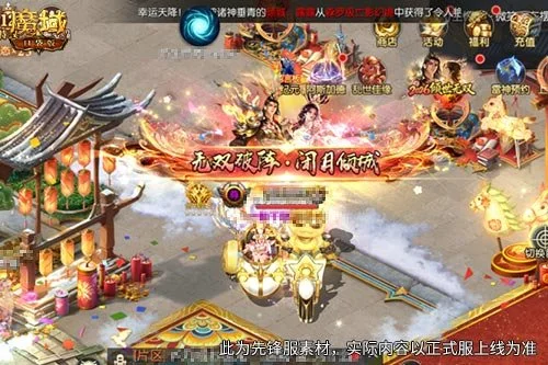 法前体育部,长就巴黎奥,方案回应环,捷报体育首页,即时比分,比分直播,足球比分直播,捷报官网