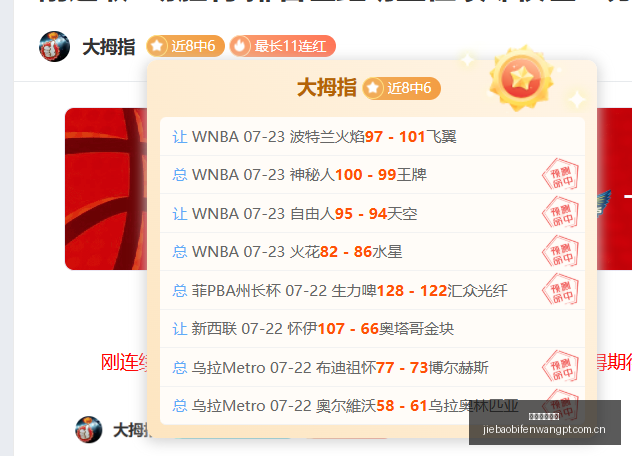 捷报足球比,捷报足球比分,捷报体育首页,捷报体育首页,即时比分,比分直播,足球比分直播,捷报官网