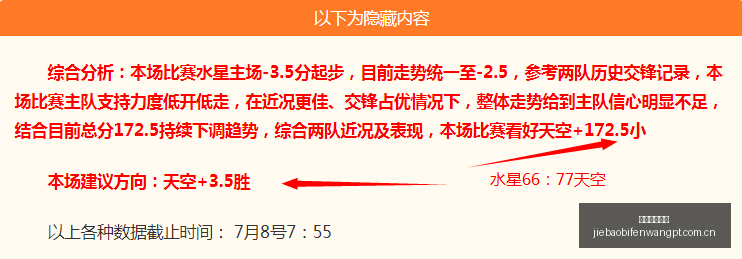 捷报足球比,捷报足球比分,捷报体育首页,捷报体育首页,即时比分,比分直播,足球比分直播,捷报官网