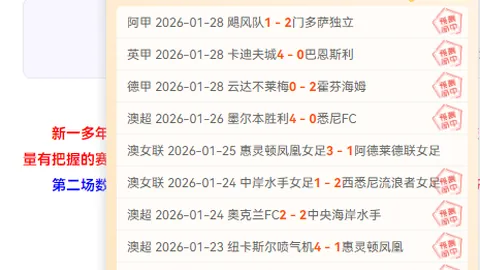 北京八喜在第十五届全国运会成年组男乒团体资格赛第五轮击败广东队