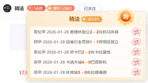 米兰积极争取沃克转会上车，力图享受曼城买断费优惠