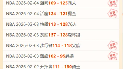 “山西少儿体育周第四季盛大启幕：童趣竞技释放无限活力”