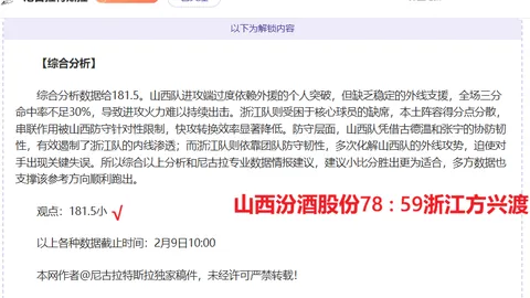 WTT仁川冠军赛：林高远对阵王艺迪，左撇子对决钱天一精彩对决纪实