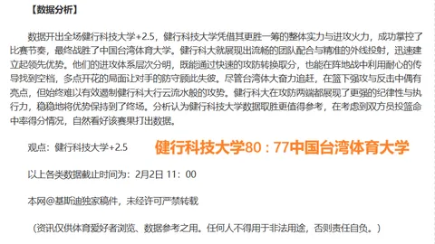 西班牙客场对荷兰战局持续未胜，战绩持平2场，败北4场。
