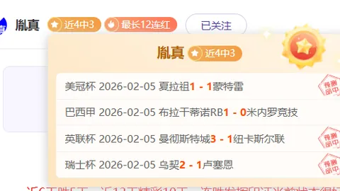 《阿夫迪亚深情回馈：每一份队友支持，都是我全明星之路的坚实后盾》