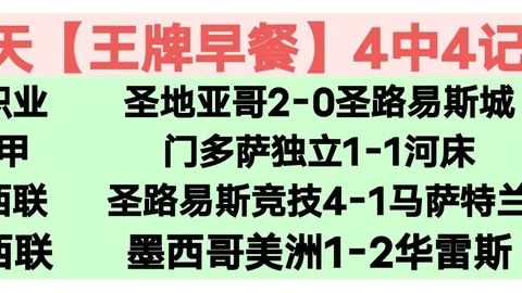 大乐透期号专家推荐：牙买加实力分析，能否顺利夺冠