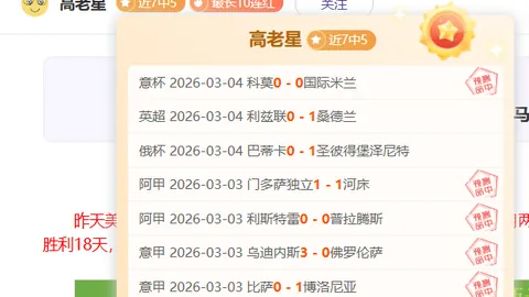 “[热议]B费距马夏尔仅一步之遥，辉煌时刻将至，引发18条热议评论”