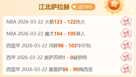 西甲射手榜竞争激烈：莱万领先23球，姆巴佩紧追其后仅一球之差