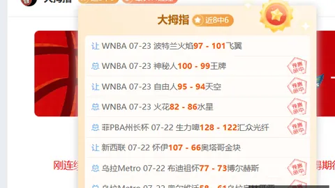 捷报足球比分 122550 2
