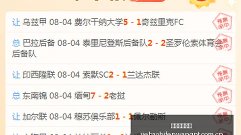 捷报足球比分捷报体育首页数据冲到123717引发关注6