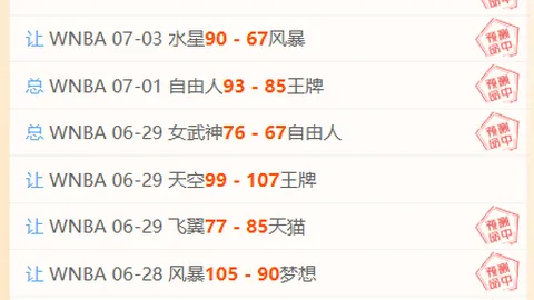 捷报足球比，足球比分直播，分 122744