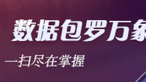 腾讯电竞战队加盟，荣耀电竞屏画质再创新高